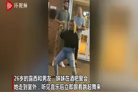 英国一女子端着满满一杯啤酒跳舞 出人意料一点没洒图片