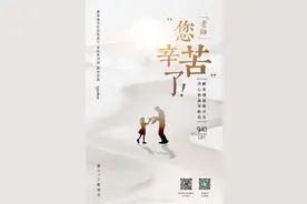 三人行必有我师焉，感恩那些一路引领我们的人生导师图片