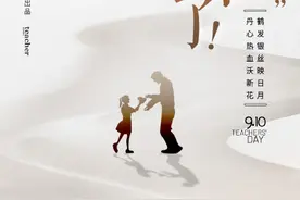 三人行必有我师焉，感恩那些一路引领我们的人生导师图片