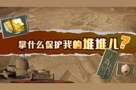 三星堆文物rap灵魂拷问“那兔”检察官硬核普法图片