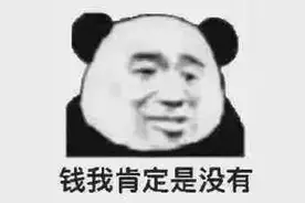 “海归美女”在深圳住酒店公寓，雇人还不花钱，原是两头骗.....图片