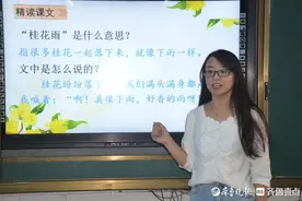 「教师节」惠民三实孙静静：打造语文高效课堂，爱心点燃学生心灯图片
