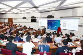 中欧智慧医疗研究院揭牌成立图片