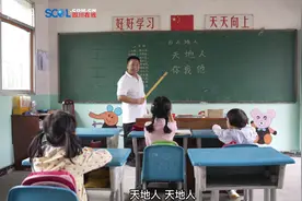 背学生过漫水桥十八年 平昌两代乡村教师的守护图片