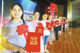 教师节，听听这些老师畅聊“心里话”图片