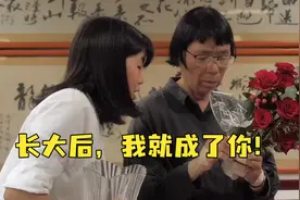 长大后我就成了你！张桂梅学生毕业后毅然放弃县城编制，重回母校任教视频封面