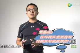 坐着也会伤膝盖？这三类人不适合跑步！专业教练总结的“无伤跑秘籍”收好了图片