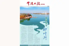 【湖南省首届都市文化旅游节特别呈献 | 首页特稿】常德：中国有个柳叶湖图片