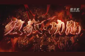致敬·功勋｜张桂梅：燃灯校长 我自芳华图片