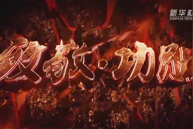 致敬·功勋｜李保国：扎根太行 愚公治山图片