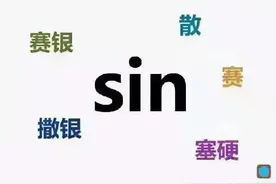 全国老师通用口头禅，网友：同一个世界，同一个老师图片