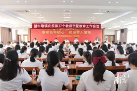 教师节来临，望牛墩表彰一批教育工作先进集体和个人图片