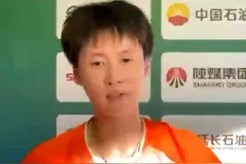 奥运冠军陈雨菲全运会穿李宁鞋比赛，脚被割伤图片