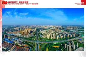 “奋进新时代 启航新征程”“全景济宁”摄影图片展开展图片