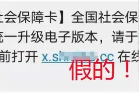 收到这条短信，请一律删除！图片