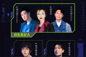 B站开启原创扩音计划，现金奖励、百亿流量扶持原创音乐人图片