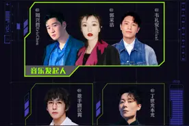 B站开启原创扩音计划，现金奖励、百亿流量扶持原创音乐人图片