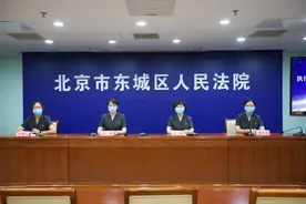 北京东城法院：一些公司打着法院旗号代为腾房，扰乱法拍秩序图片