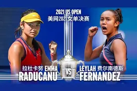 19岁VS18岁，两位亚裔少女将在美网，上演史上首场00后大满贯决赛图片