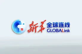 全球连线｜AI种树莓 农业新“味道”图片