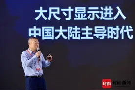 TCL华星光电首席运营官赵军：中国企业要主导高真实显示时代，必须坚持技术创新和产品创新图片