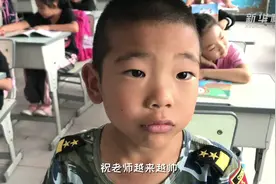 怎么描述亲爱的老师？“村里的孩儿”用歌声唱给你听图片
