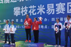 四川夺全运会第二金图片