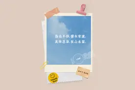 教师节 | 如何优美地说“谢谢”？图片