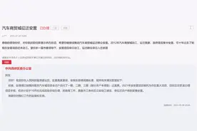 庆阳汽车商贸城安置项目十年了还未动工 西峰区委办公室：正在抓紧办理项目手续图片