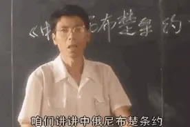 回忆杀！教师节，这波盘点让人又哭又笑，你中招了吗？图片