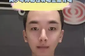 守护心灵健康，帮助青少年“免抑”图片