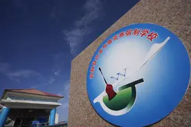 在这里，50位老师守着126个孩子图片
