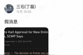 焦点分析 | 中国游戏行业，梦回 2018？图片