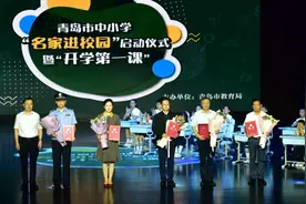 青岛为教师设置职业礼遇！被暖到了吗？图片