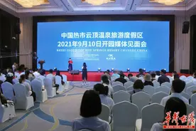 湖南再添旅游新地标！常德热市云顶温泉旅游度假区正式开园图片