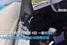 “你已接近我领空，立即离开！”图片