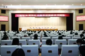 威海经开区举行教育工作总结暨庆祝教师节大会图片