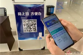曲靖：一“码”搞定 手机扫码让办事更便捷图片