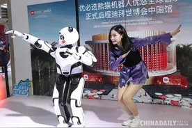 2021世界机器人大会在京开幕图片