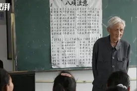 教师节：致敬老师们，你们值得C位视频封面