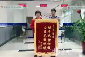 差点误事！名下两本护照……一查是身份证重号了图片