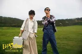 中秋档喜剧电影《日常幻想指南》发布终极海报，王彦霖被“雷劈”后发生了什么图片
