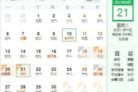 温宿县公安局交通管理大队中秋节交通安全“两公布一提示”图片