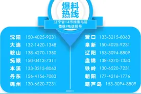 锦州黑山县老旧小区改造 提升居民幸福指数图片