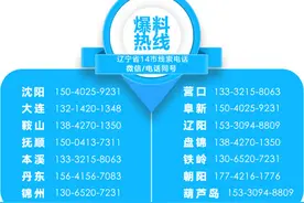 锦州黑山县老旧小区改造 提升居民幸福指数图片