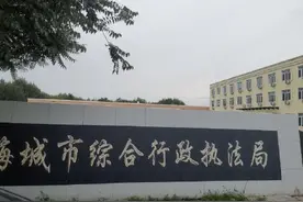 国务院督查组暗访辽宁海城：不交保证金不许矿产品出境图片