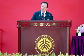 北大校长送给新生“四个读懂”图片