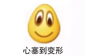 女子乘电梯，突然被吐了一身！买了一身新衣服，结果万万没想到图片