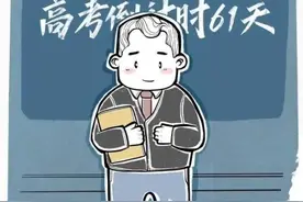 老师的口头禅，你真的读懂了吗？图片