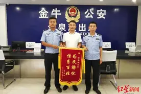 成都一小伙醉酒昏睡河边 警方一小时成功搜救图片